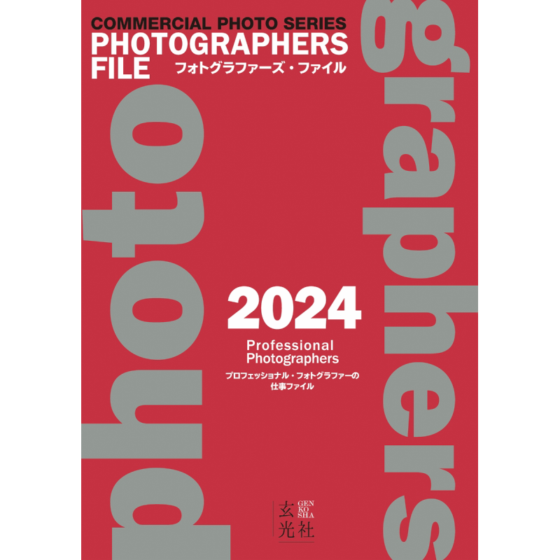 사진작가들의 2024년 작품집 9784768319031 - Photography Book 리뷰 및 가격